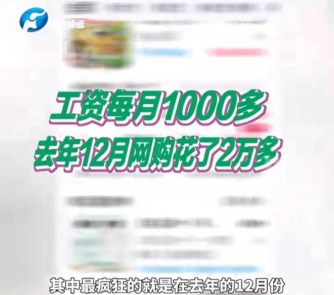 半年花4万买16麻袋后悔不已想退货！开元棋牌网站“零元购”坑惨河南老人！