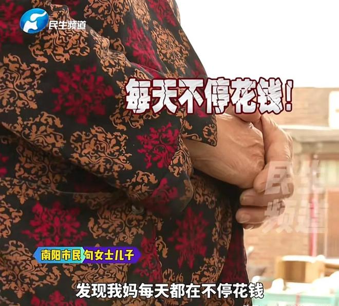 半年花4万买16麻袋后悔不已想退货！开元棋牌网站“零元购”坑惨河南老人！(图3)