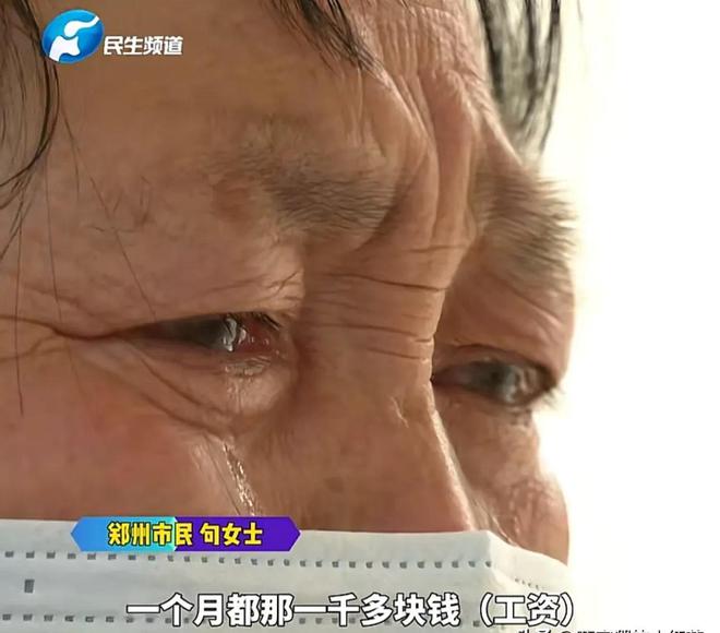 半年花4万买16麻袋后悔不已想退货！开元棋牌网站“零元购”坑惨河南老人！(图5)