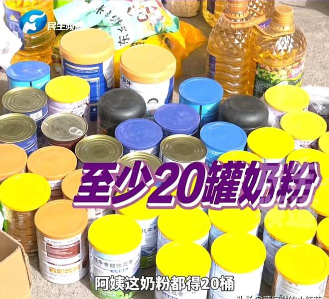 半年花4万买16麻袋后悔不已想退货！开元棋牌网站“零元购”坑惨河南老人！(图7)
