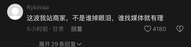 半年花4万买16麻袋后悔不已想退货！开元棋牌网站“零元购”坑惨河南老人！(图10)