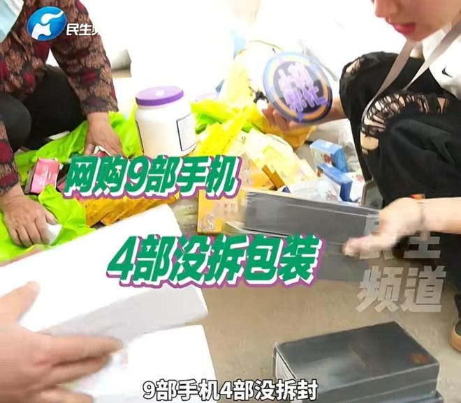 半年花4万买16麻袋后悔不已想退货！开元棋牌网站“零元购”坑惨河南老人！(图11)