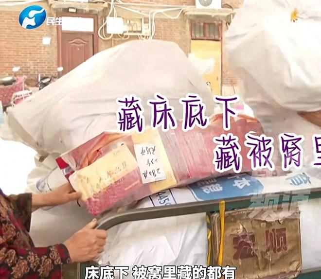 半年花4万买16麻袋后悔不已想退货！开元棋牌网站“零元购”坑惨河南老人！(图12)