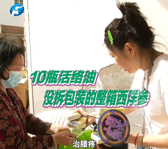 半年花4万买16麻袋后悔不已想退货！开元棋牌网站“零元购”坑惨河南老人！(图16)