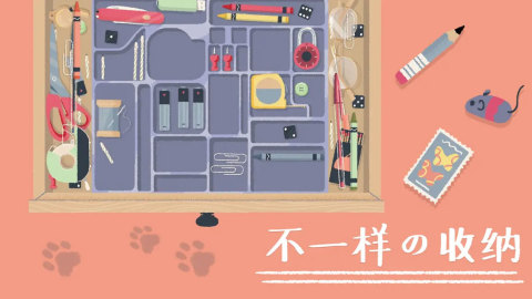 有哪些 耐玩性高的的收纳游戏汇总开元棋牌2025热度高的收纳游戏(图2)