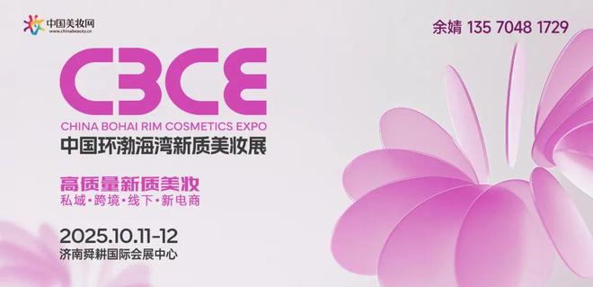 TA抓住情绪香风口!开元棋牌悦已消费下(图8)