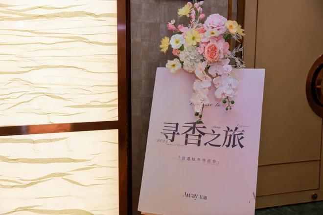 TA抓住情绪香风口!开元棋牌悦已消费下(图6)