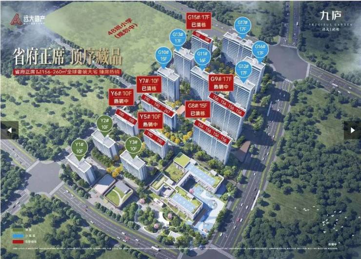 庐楼盘怎么样-价格开元棋牌网站远大九