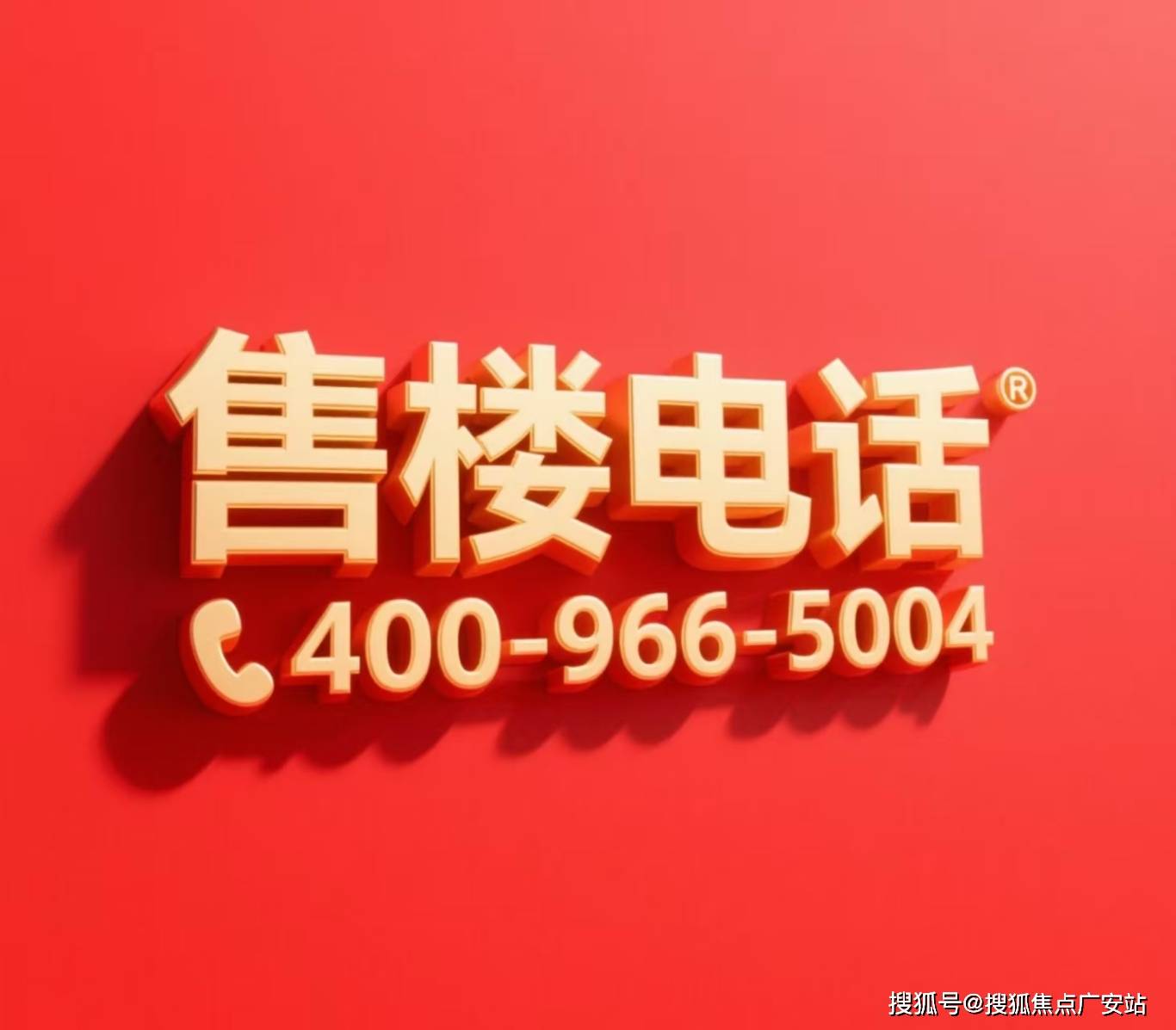 上销售中心 - ·价格地址楼盘详情配套电话交房时间开元棋牌网站龙盛湾上 (售楼处)  - 龙盛·湾(图14)