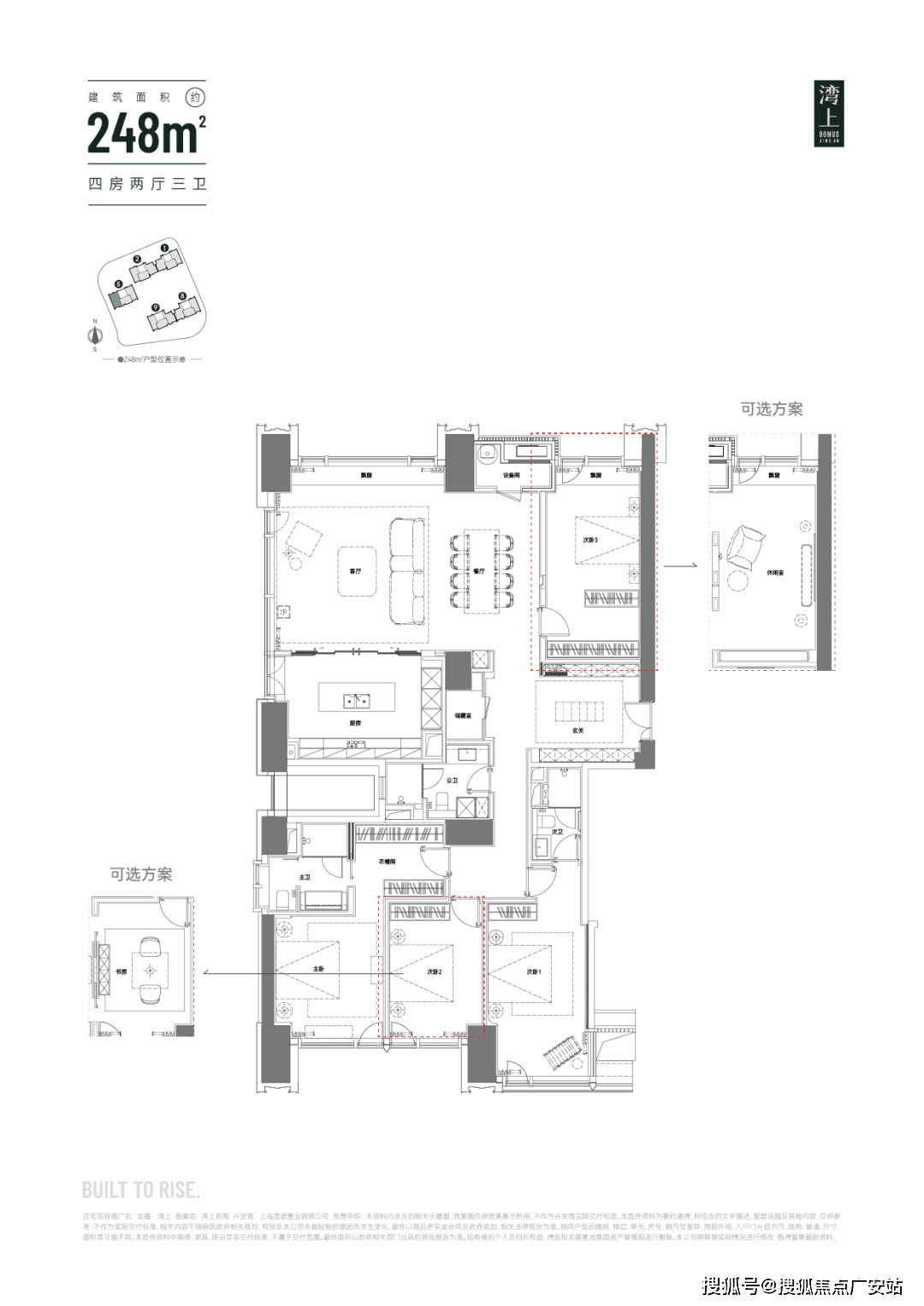 上销售中心 - ·价格地址楼盘详情配套电话交房时间开元棋牌网站龙盛湾上 (售楼处)  - 龙盛·湾(图23)