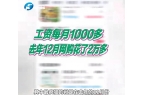 半年花4万买16麻袋后悔不已想退货！开元